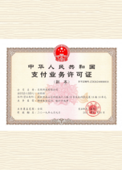 沁县荣誉证书